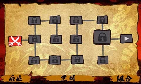 功夫战士截图