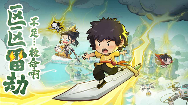 种田掌门人截图