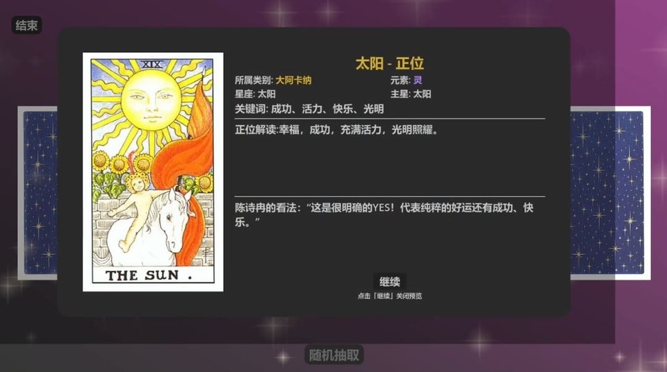 重制十七岁手机版截图