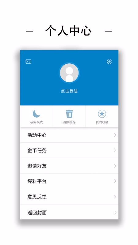 安源融媒截图
