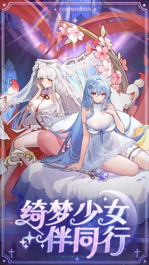 女神国度截图