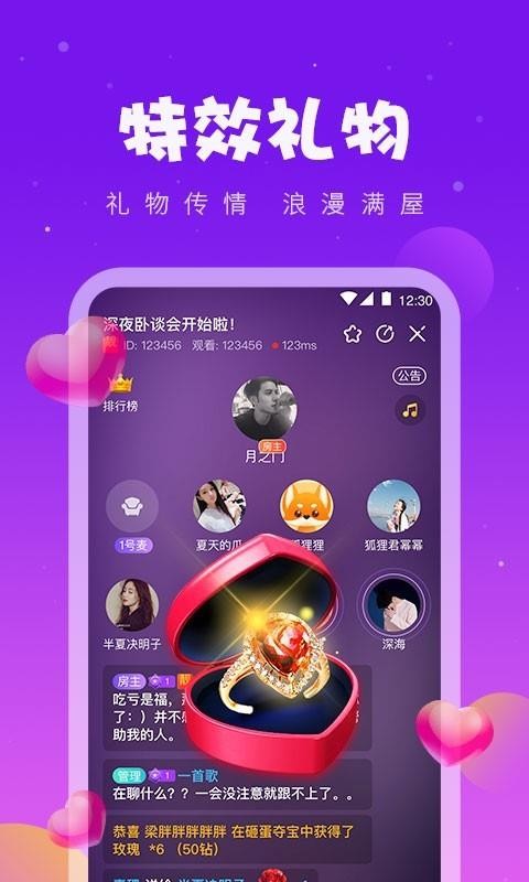 同桌游戏截图