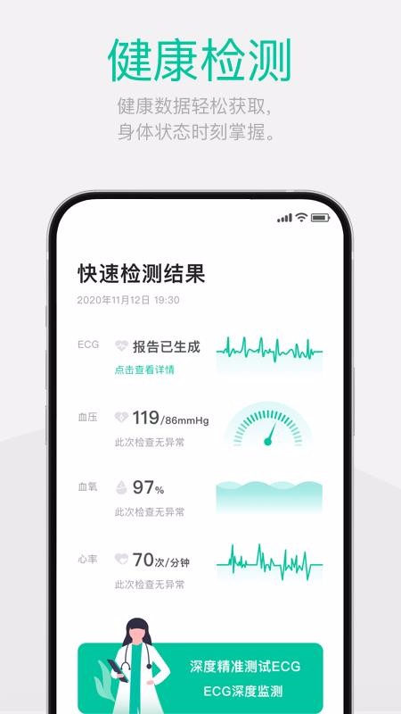 Dynasyn截图