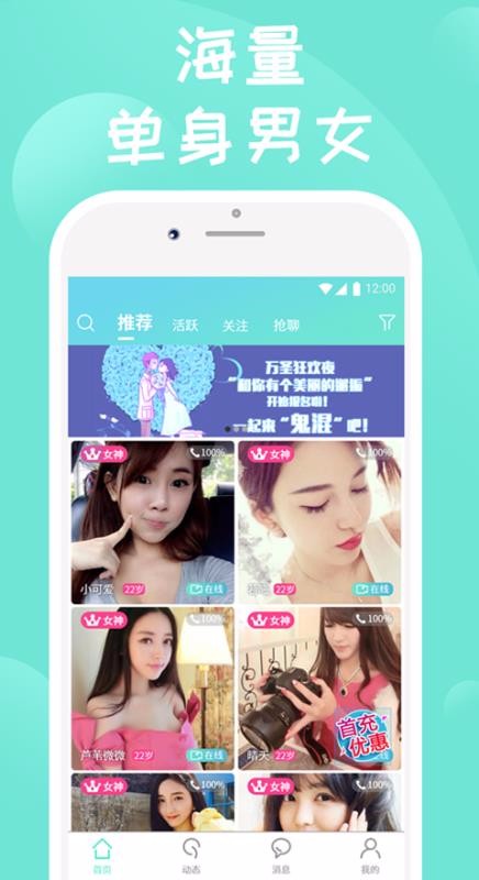 海呼截图