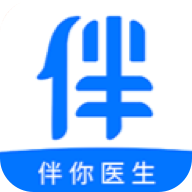 伴你医生