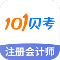 注册会计师app