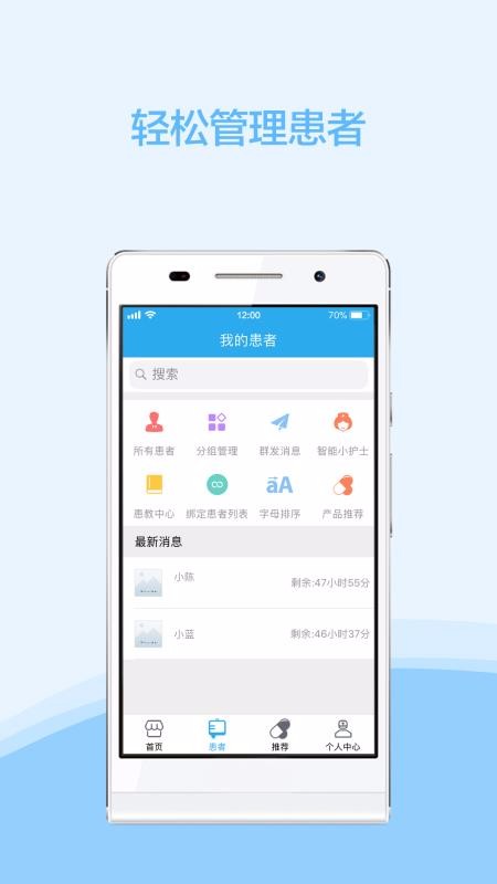 云护肤截图