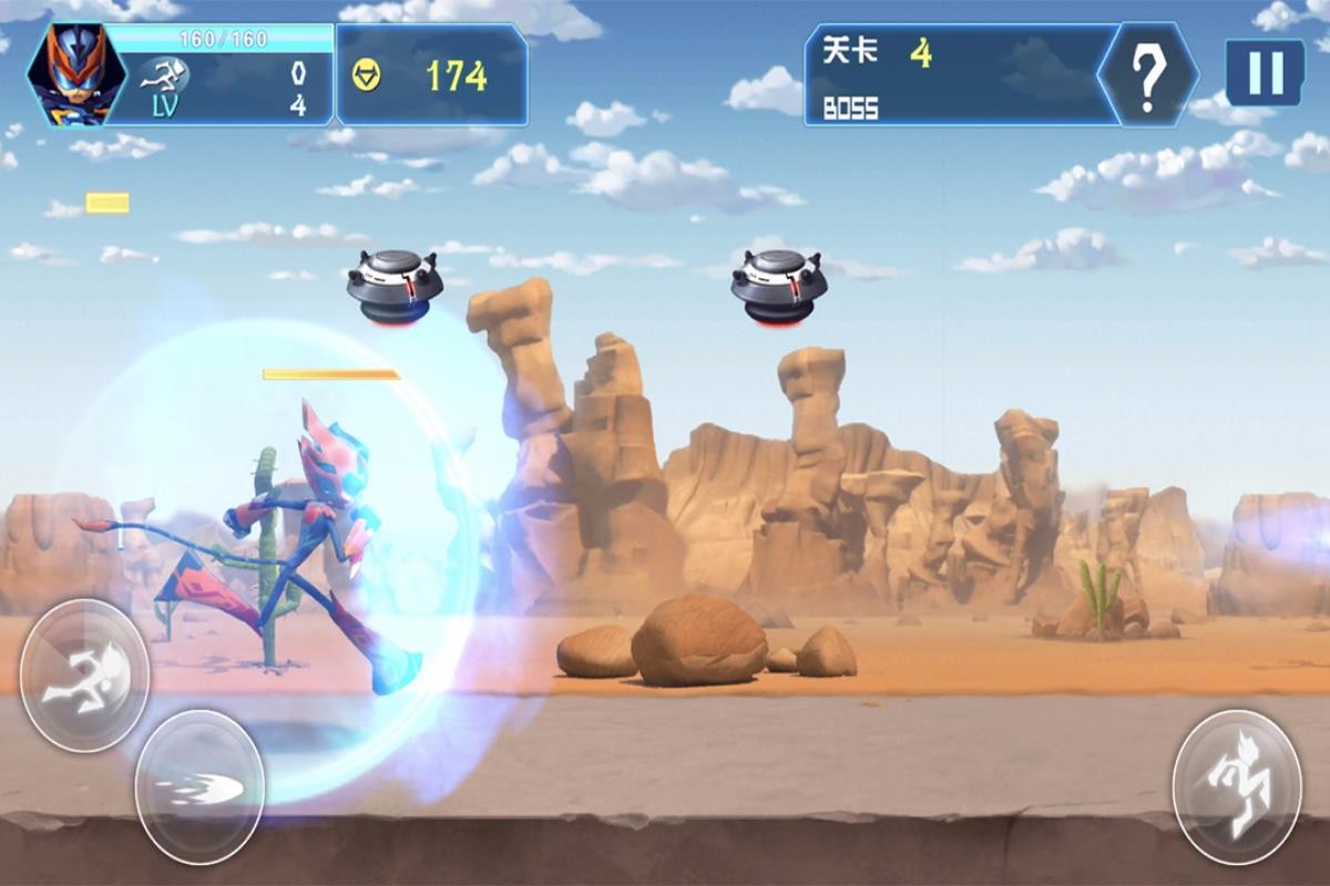 无敌极光侠[暂未上线]截图