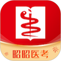 昭昭医考app客户端