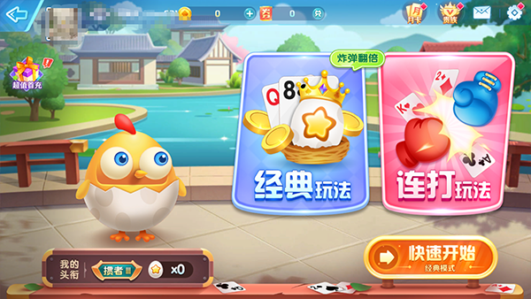 金游世界游戏大厅截图