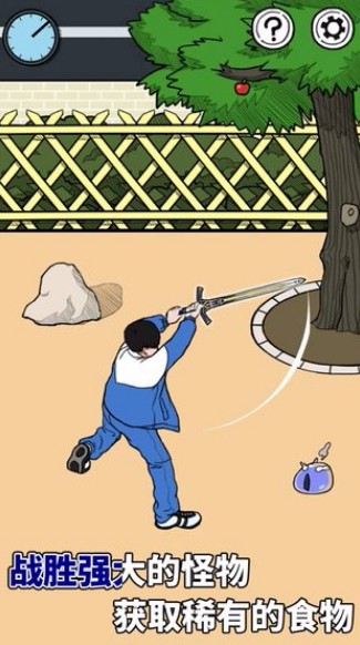 给我也整一个吃货姐姐截图