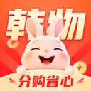 韩物优选app