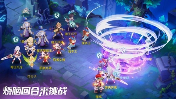火之纹章截图