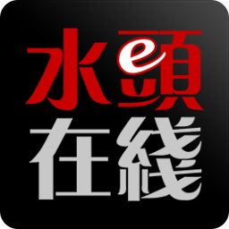 水头在线