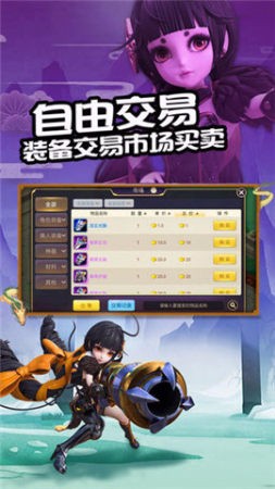 剑与少年截图