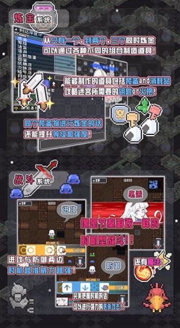 小白的大冒险截图