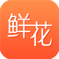 鲜花之家App