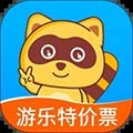 亲子周末app