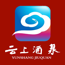 最酒泉官方版(改名云上酒泉)