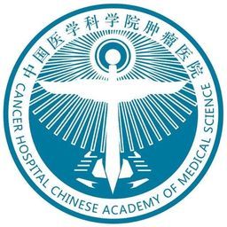 中国医学科学院肿瘤医院官方版(更名医科院肿瘤医院)