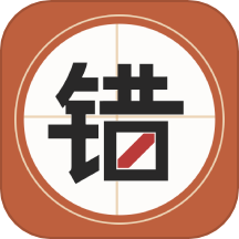 错别字纠错官方版