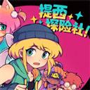 提西探险社手机版