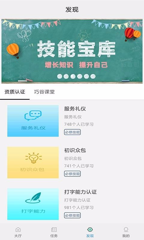 天堂声谷截图