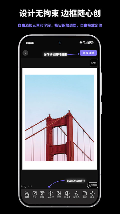 光影印记app截图