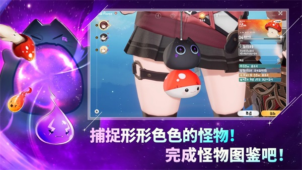 魔御STAR DIVE截图