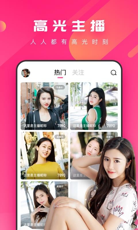 糖蜜截图