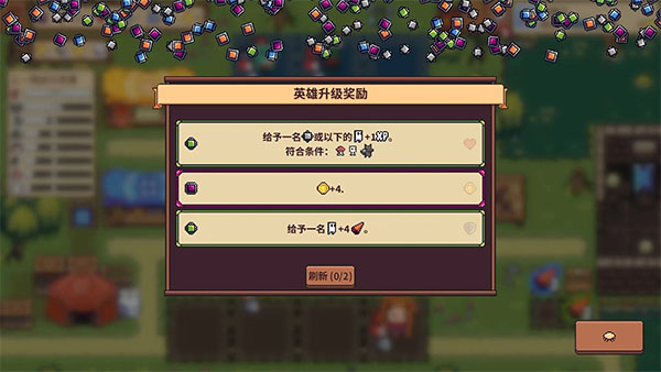 自走骑士团手机版截图