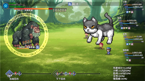 大千世界2手机版截图