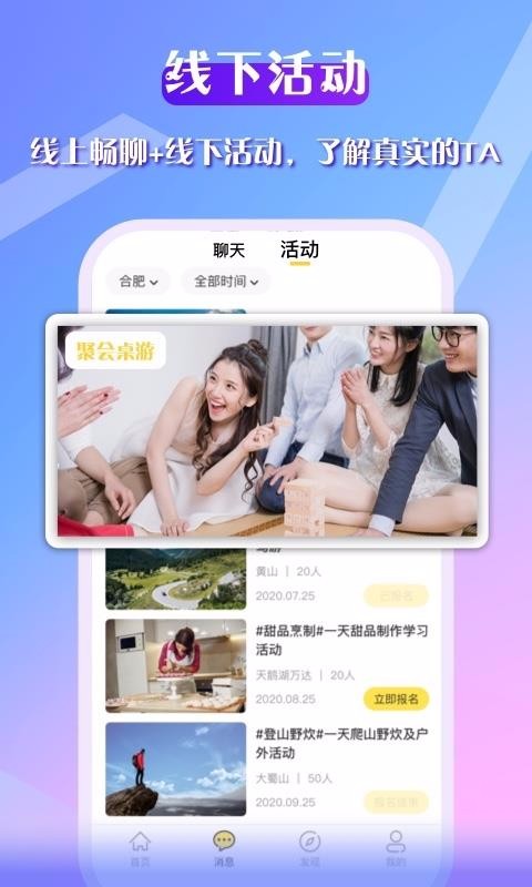 佳伊截图