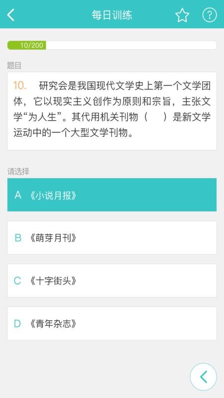 背文常截图