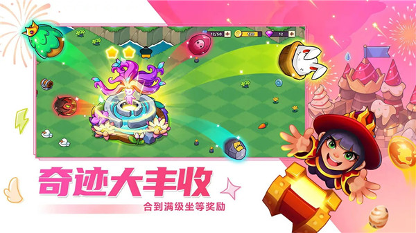 豆豆的村庄官方版截图