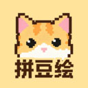 拼豆绘app