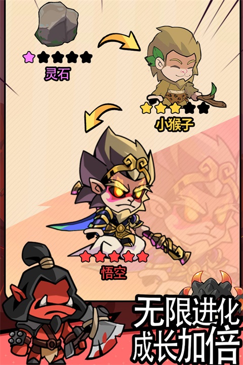 逃离塔底游戏截图