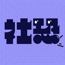 社恐快快跑软件(改名社恐快跑免费版)