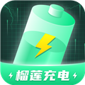 榴莲充电app最新版