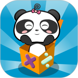 熊猫奥数app