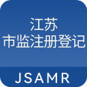 江苏市监注册登记app