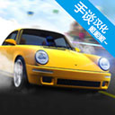 极限赛车中文版