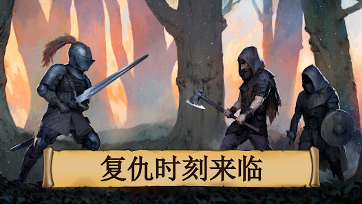 黑曜石骑士手机版截图