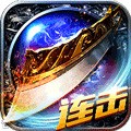 热血沙城应用宝版客户端