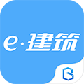 e建筑app
