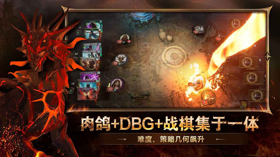 火焰审判手机版截图