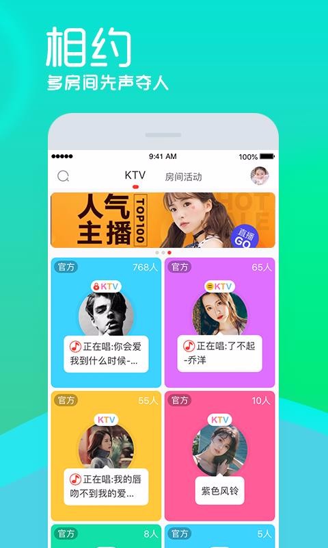 呱呱社区截图