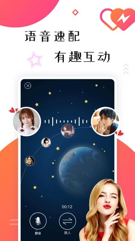 朋有截图