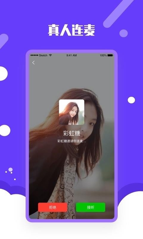 面纱公园截图