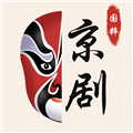 京剧app